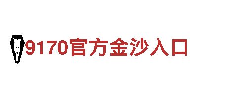 千亿体育首页登录-纺织仪器厂